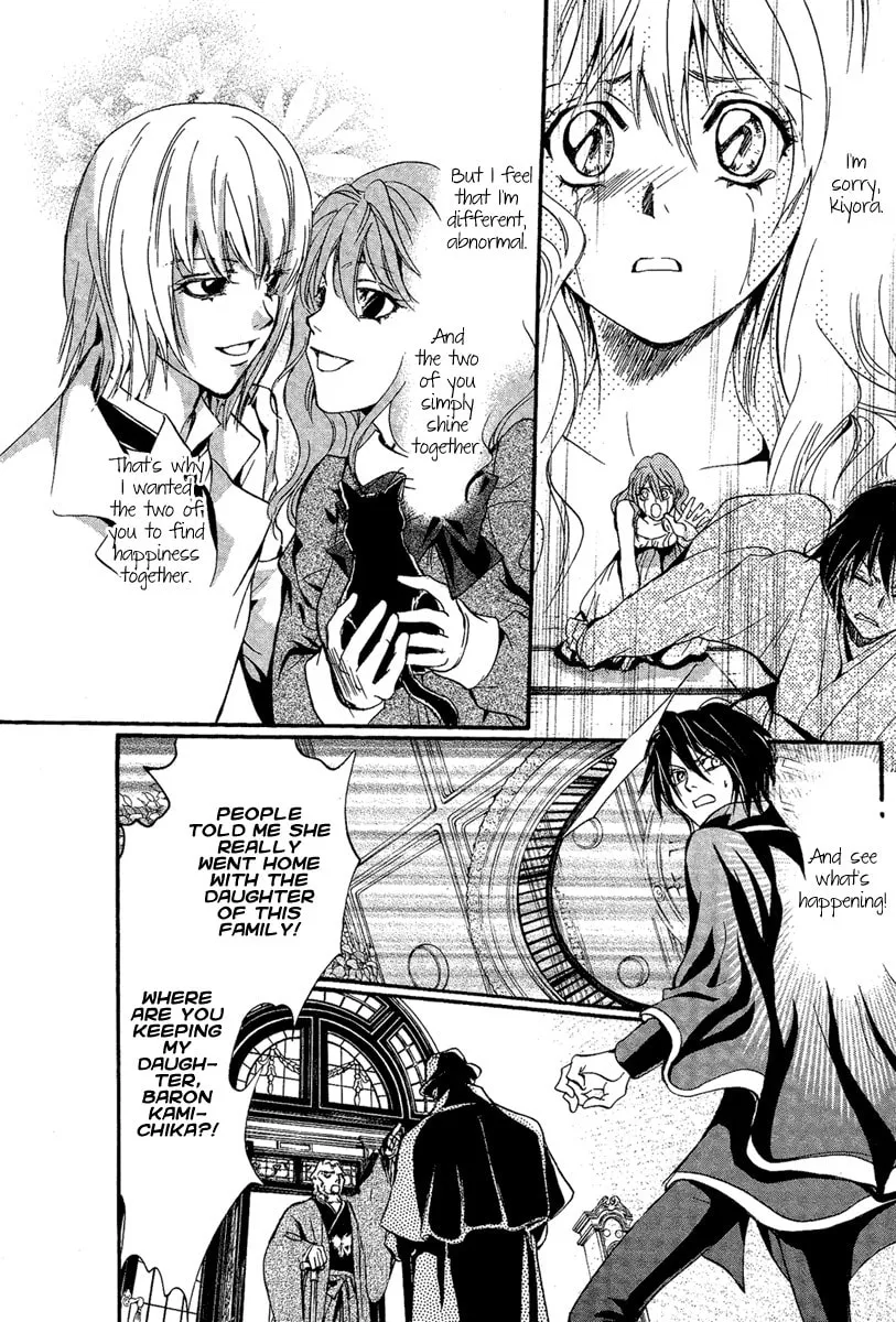 Read Demon from Afar chapter 3 image 12 on Lezhin