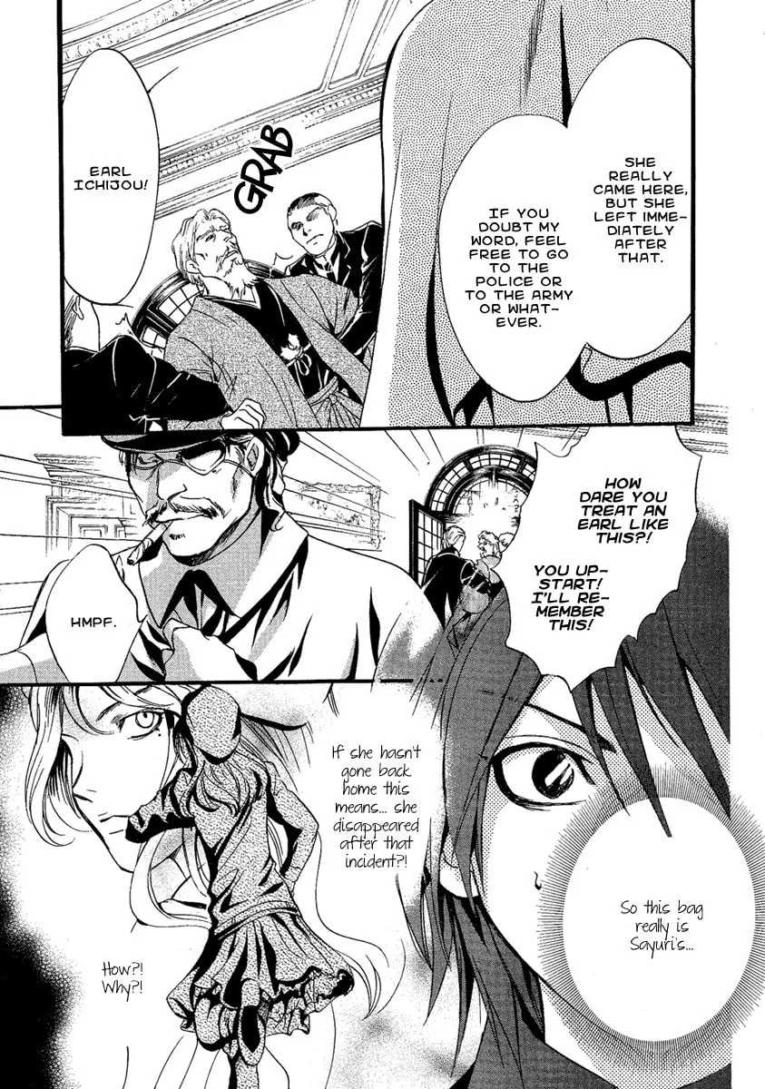 Read Demon from Afar chapter 3 image 13 on Lezhin