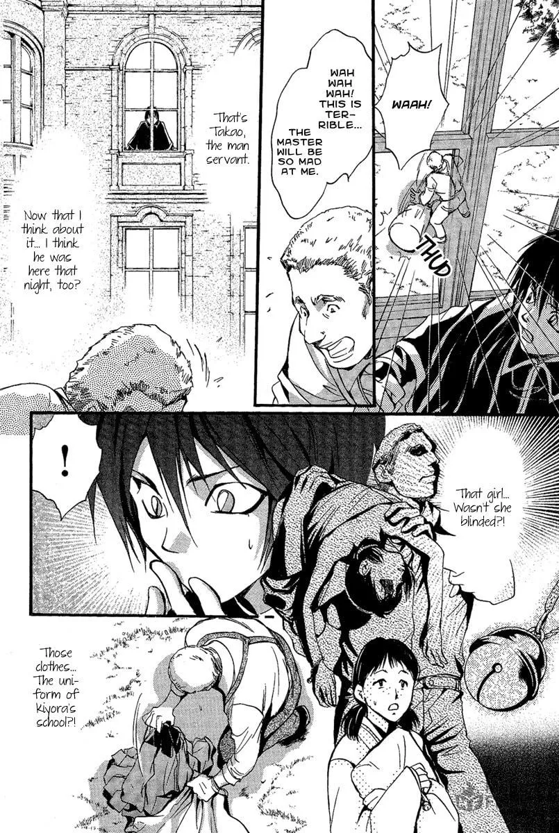 Read Demon from Afar chapter 3 image 14 on Lezhin
