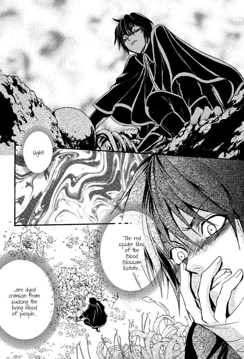 Read Demon from Afar chapter 3 image 16 on Lezhin