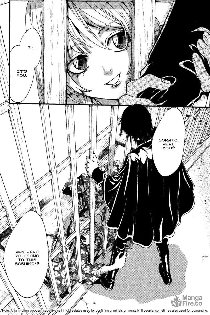 Read Demon from Afar chapter 3 image 20 on Lezhin