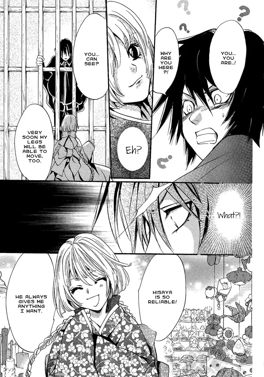 Read Demon from Afar chapter 3 image 21 on Lezhin