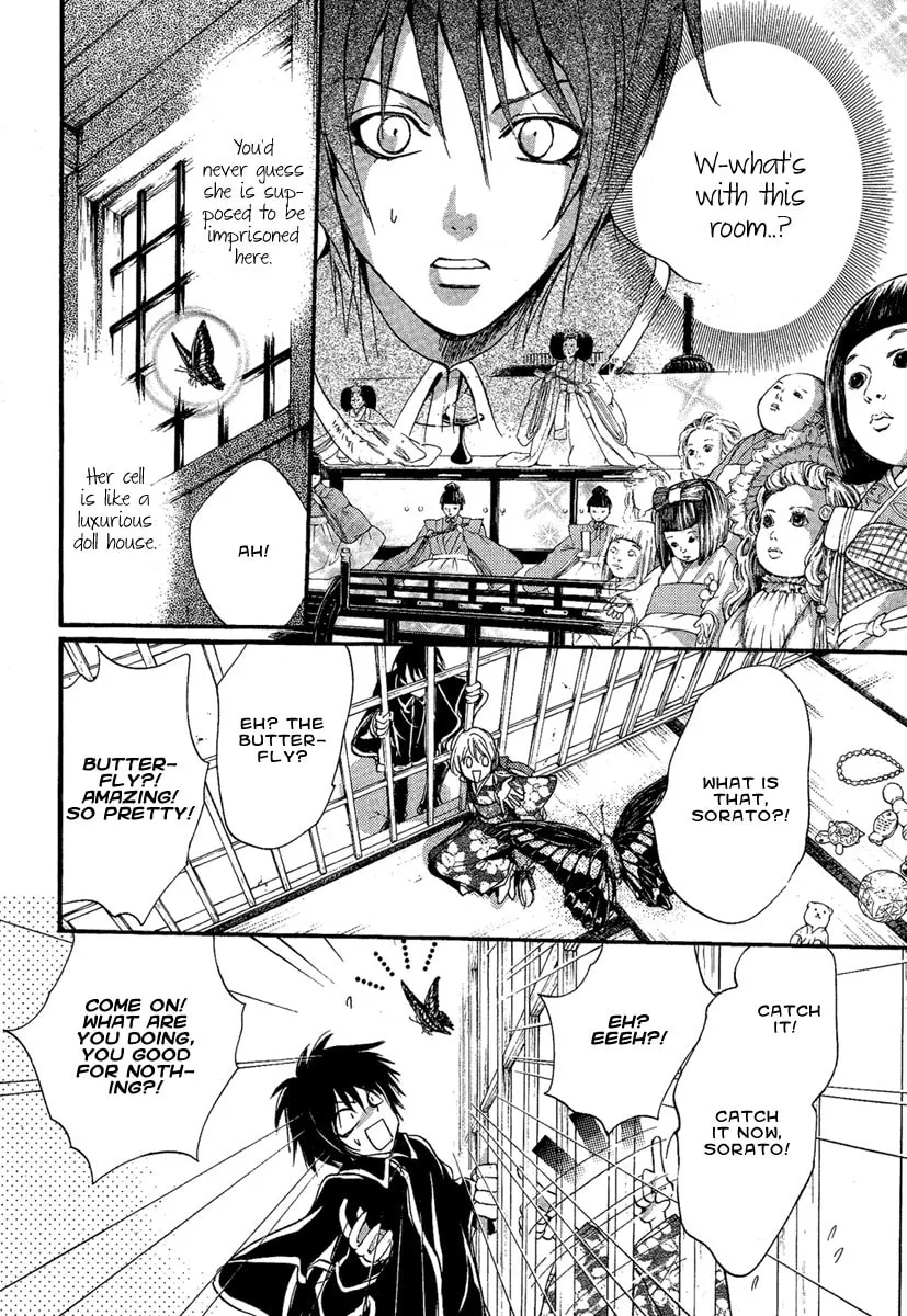 Read Demon from Afar chapter 3 image 22 on Lezhin