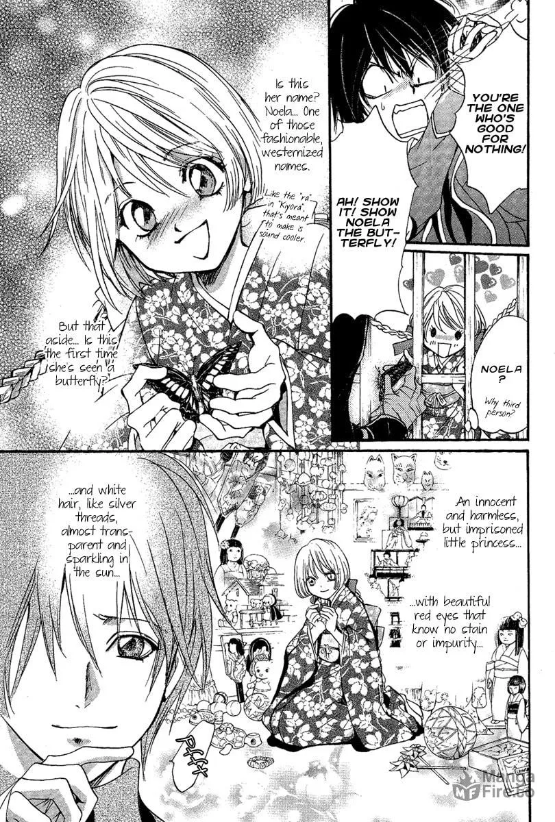 Read Demon from Afar chapter 3 image 23 on Lezhin