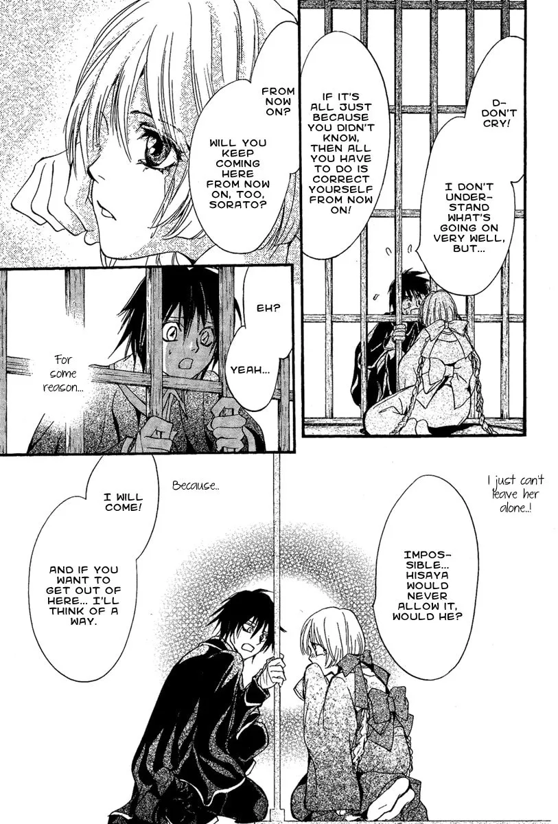 Read Demon from Afar chapter 3 image 27 on Lezhin
