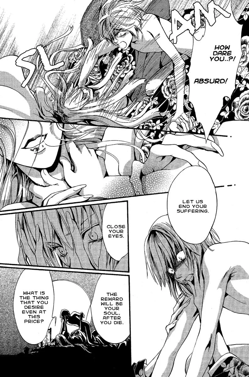Read Demon from Afar chapter 3 image 3 on Lezhin