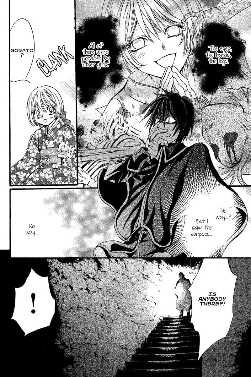 Read Demon from Afar chapter 3 image 32 on Lezhin