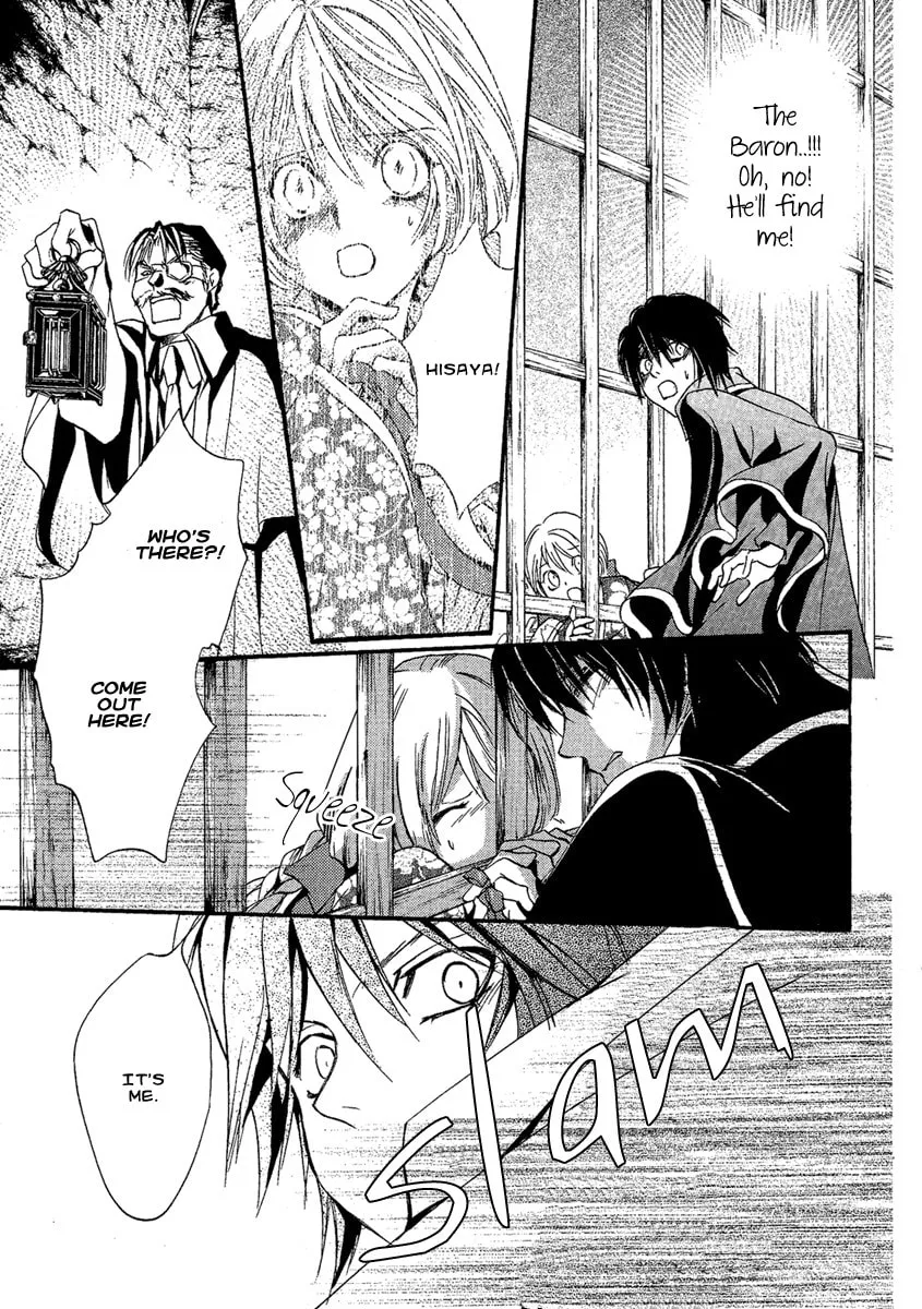 Read Demon from Afar chapter 3 image 33 on Lezhin