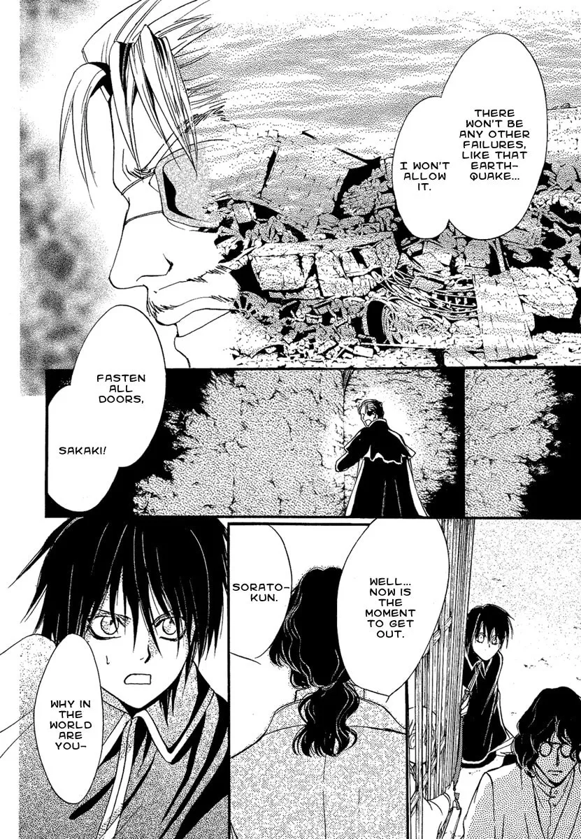 Read Demon from Afar chapter 3 image 36 on Lezhin