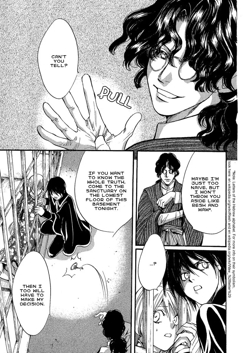 Read Demon from Afar chapter 3 image 37 on Lezhin