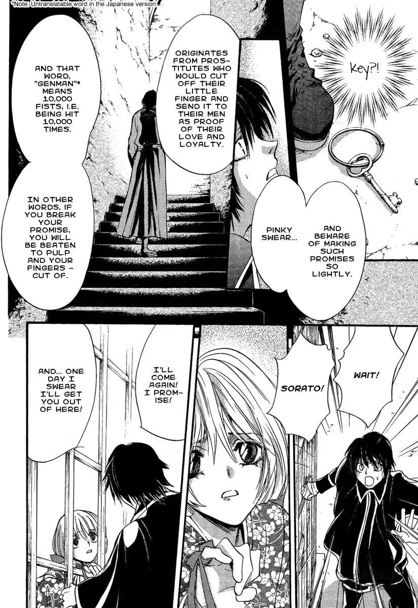 Read Demon from Afar chapter 3 image 38 on Lezhin