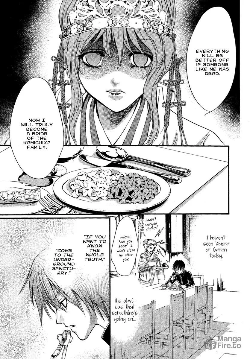 Read Demon from Afar chapter 3 image 41 on Lezhin