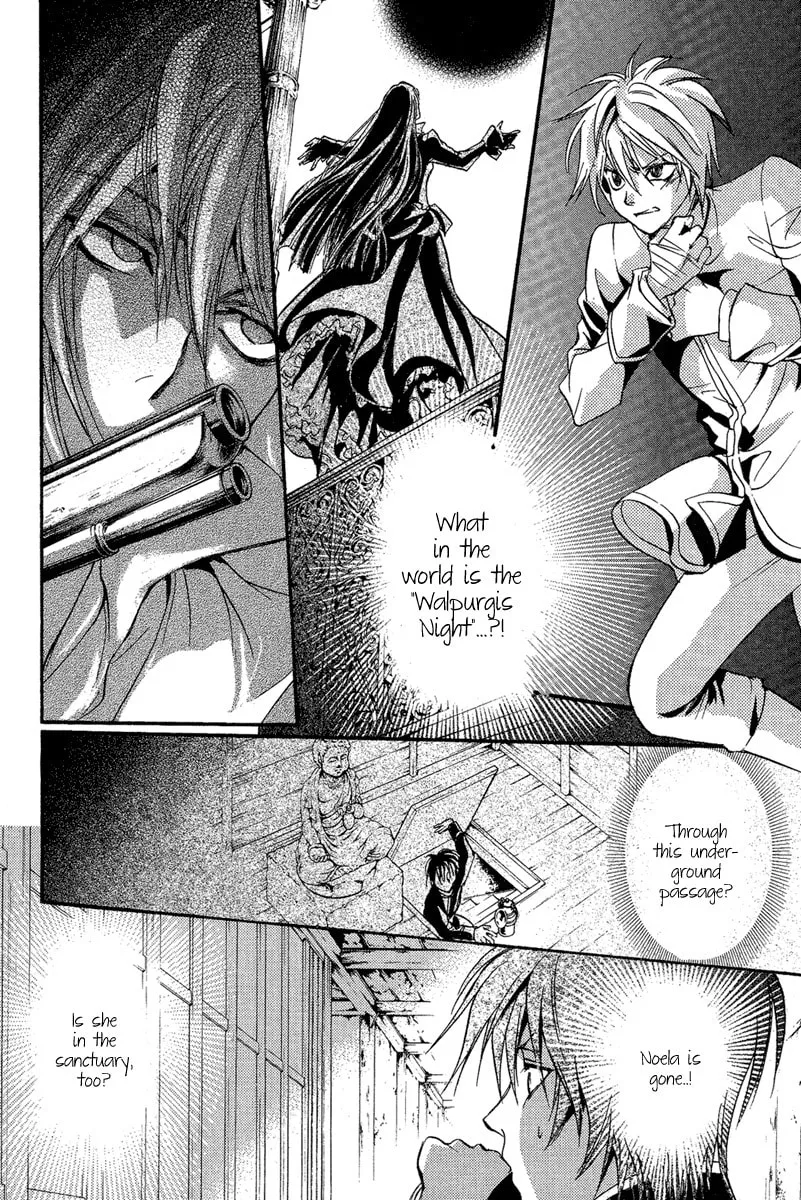 Read Demon from Afar chapter 3 image 42 on Lezhin
