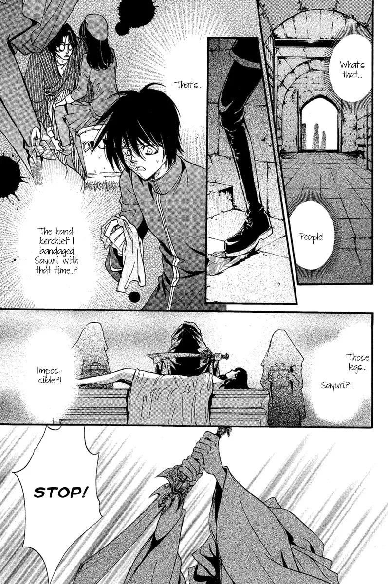 Read Demon from Afar chapter 3 image 43 on Lezhin