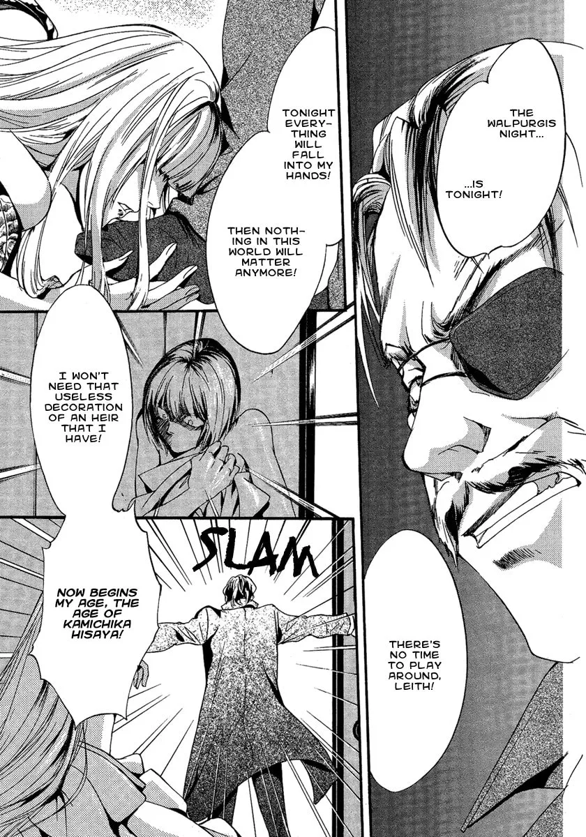 Read Demon from Afar chapter 3 image 7 on Lezhin
