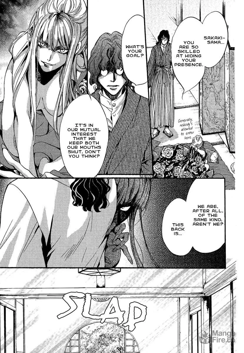 Read Demon from Afar chapter 3 image 9 on Lezhin