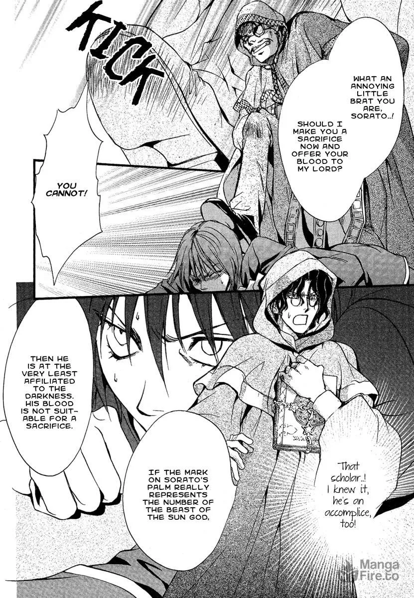 Read Demon from Afar chapter 4 image 11 on Lezhin