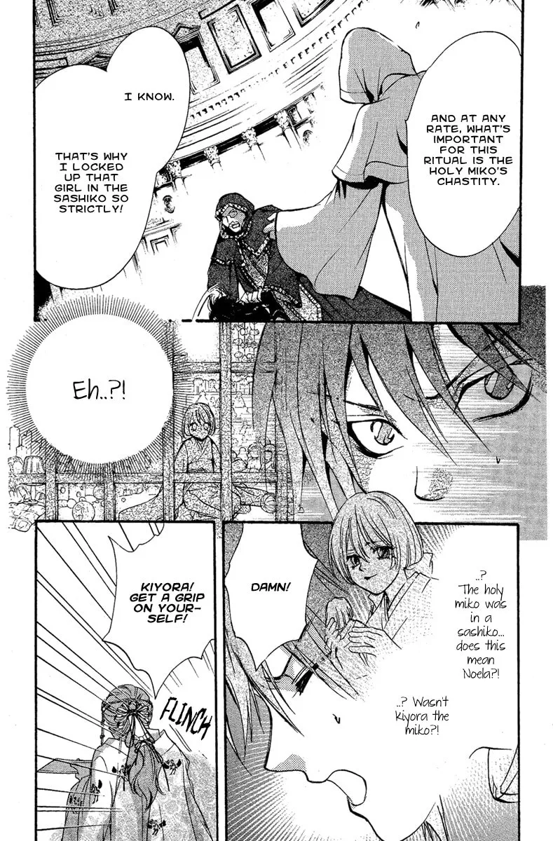 Read Demon from Afar chapter 4 image 12 on Lezhin
