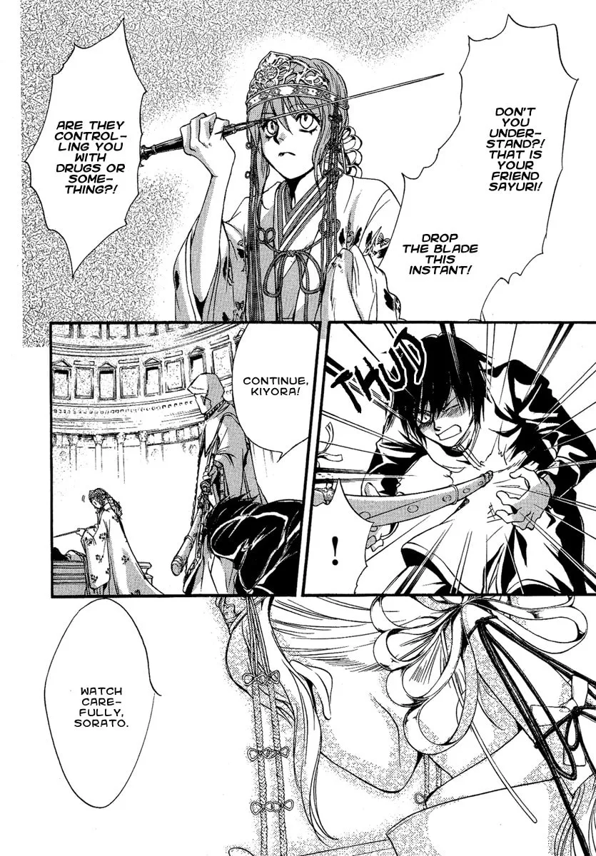 Read Demon from Afar chapter 4 image 13 on Lezhin