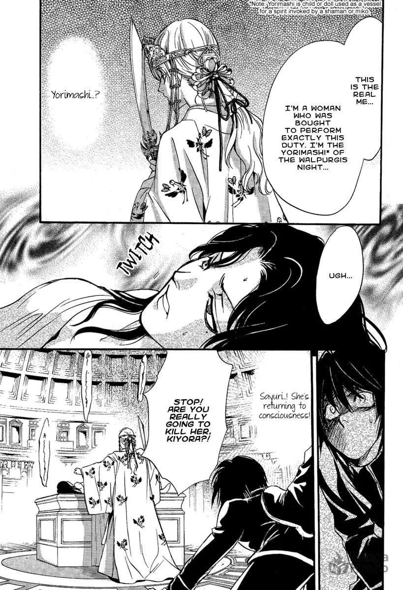 Read Demon from Afar chapter 4 image 14 on Lezhin