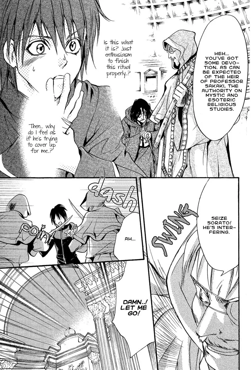 Read Demon from Afar chapter 4 image 18 on Lezhin