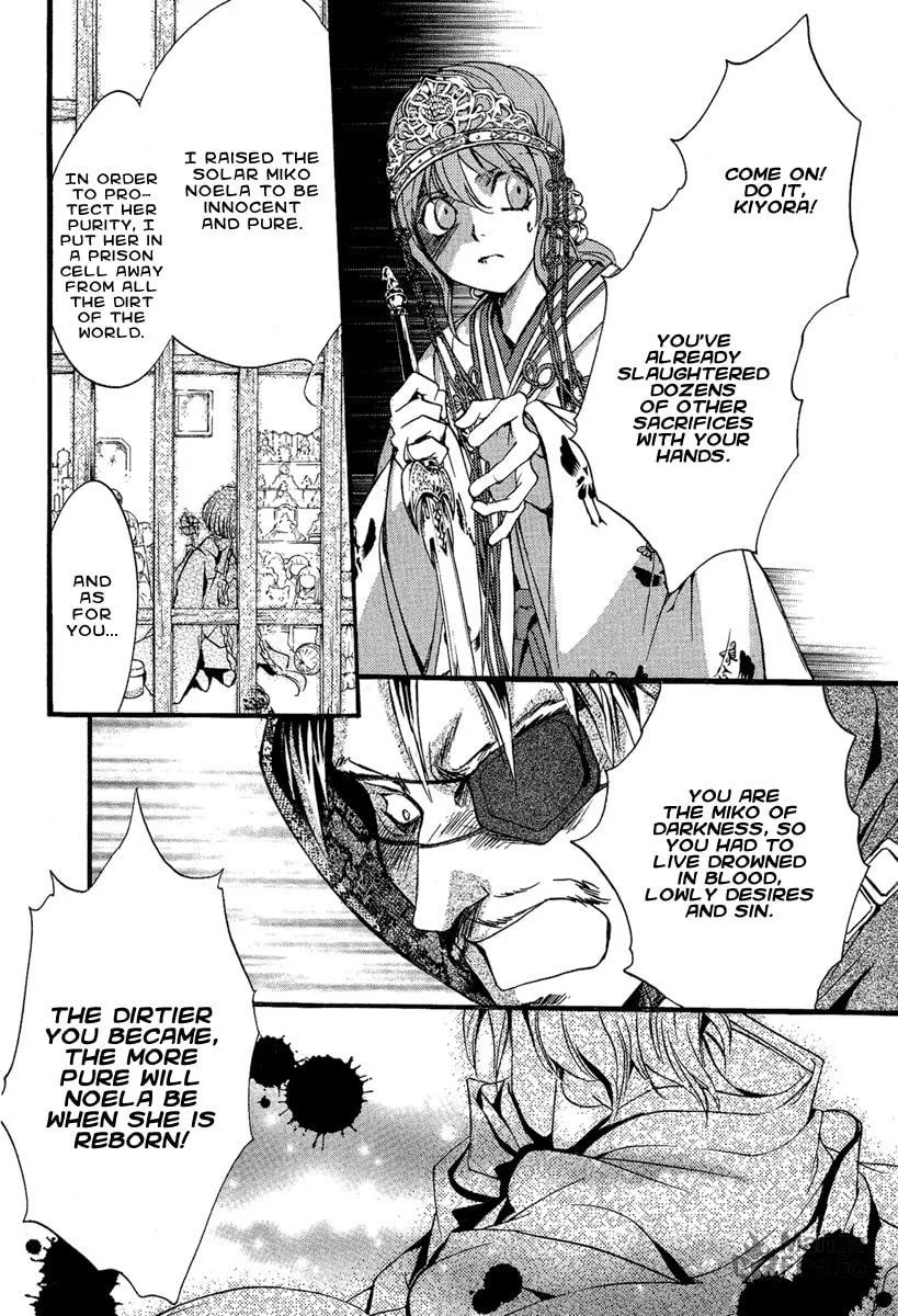 Read Demon from Afar chapter 4 image 19 on Lezhin