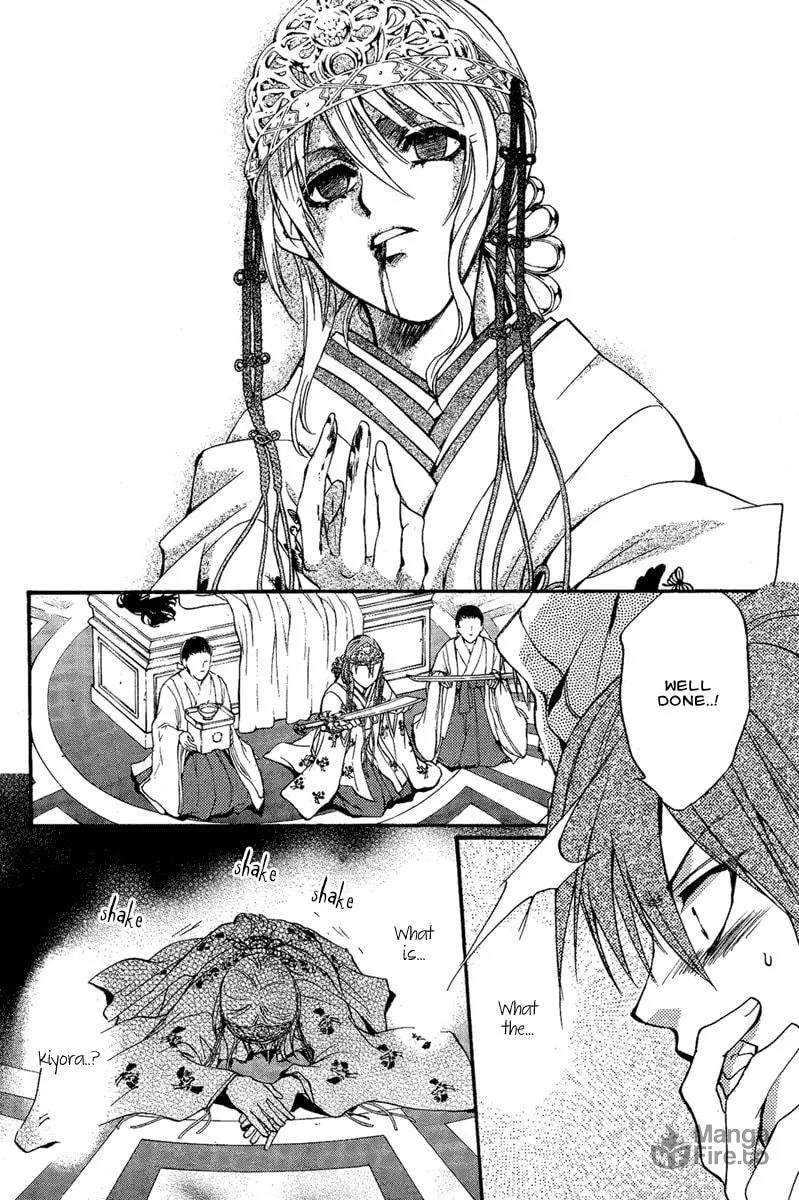 Read Demon from Afar chapter 4 image 23 on Lezhin