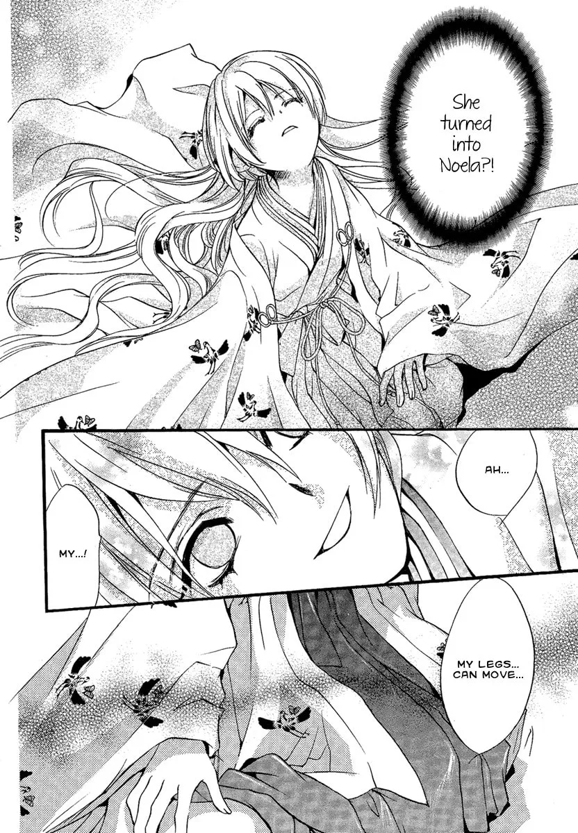 Read Demon from Afar chapter 4 image 25 on Lezhin
