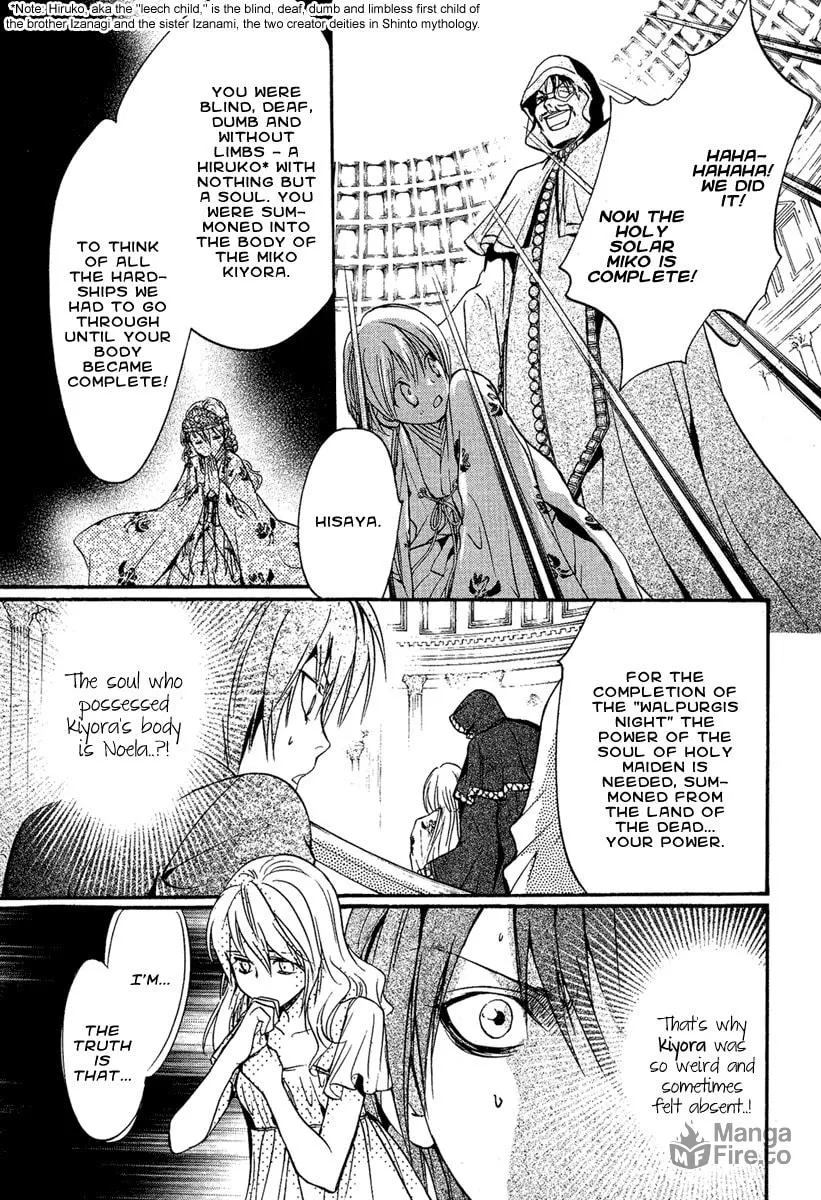 Read Demon from Afar chapter 4 image 26 on Lezhin
