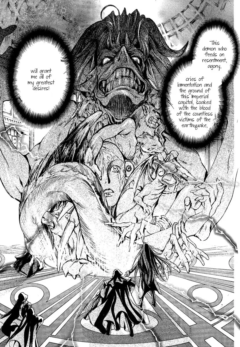 Read Demon from Afar chapter 4 image 30 on Lezhin