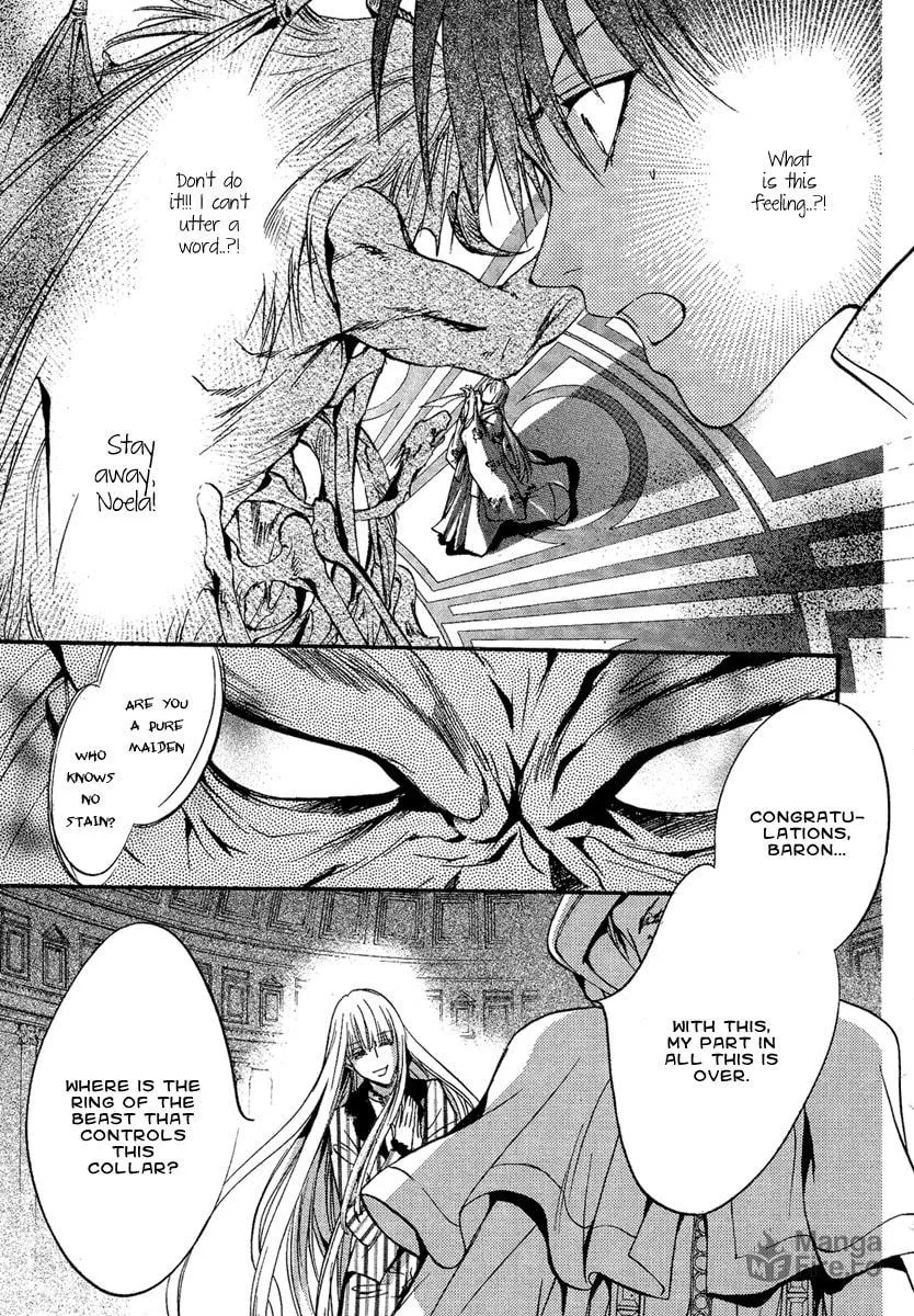 Read Demon from Afar chapter 4 image 32 on Lezhin