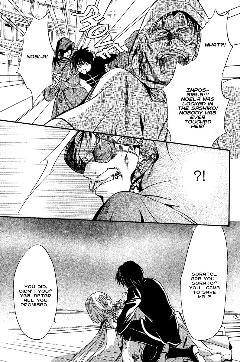 Read Demon from Afar chapter 4 image 36 on Lezhin