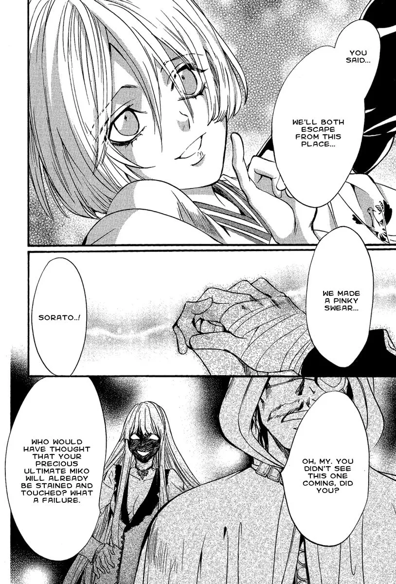 Read Demon from Afar chapter 4 image 37 on Lezhin