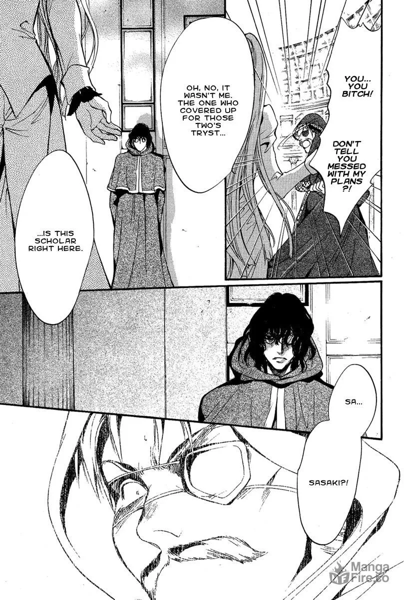 Read Demon from Afar chapter 4 image 38 on Lezhin