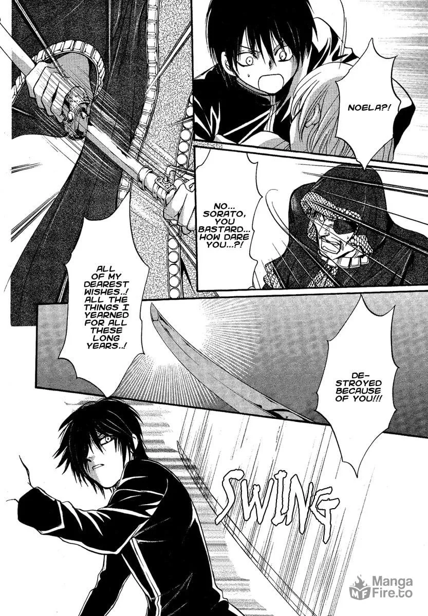Read Demon from Afar chapter 4 image 39 on Lezhin