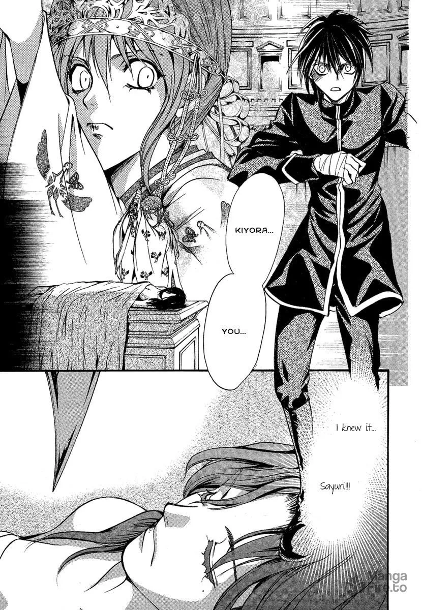 Read Demon from Afar chapter 4 image 4 on Lezhin