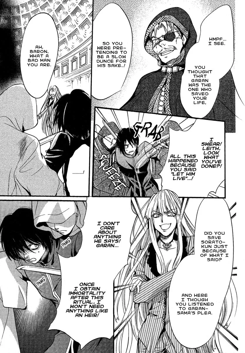 Read Demon from Afar chapter 4 image 40 on Lezhin