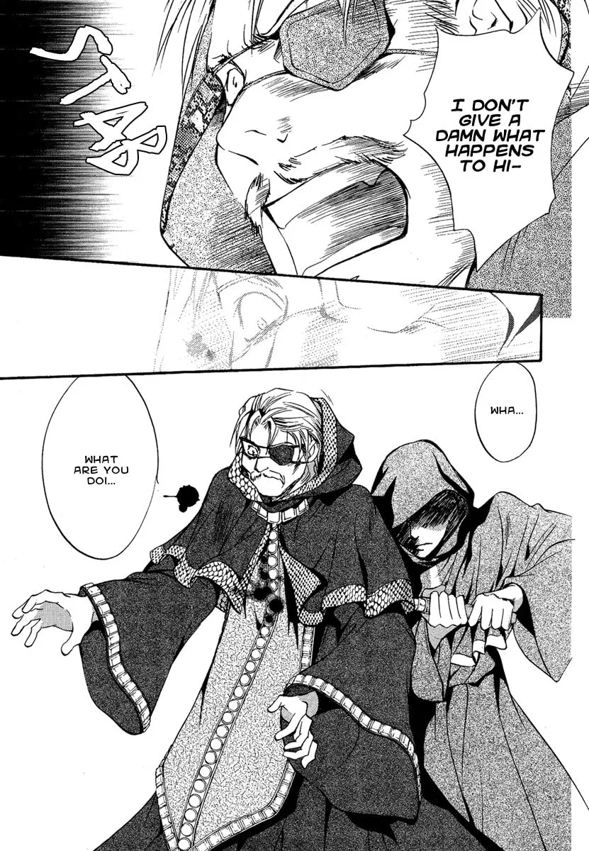 Read Demon from Afar chapter 4 image 42 on Lezhin