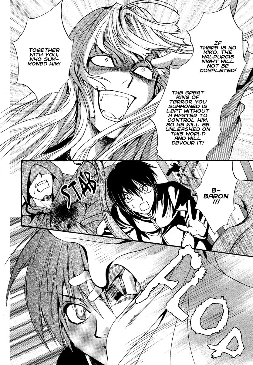 Read Demon from Afar chapter 4 image 45 on Lezhin