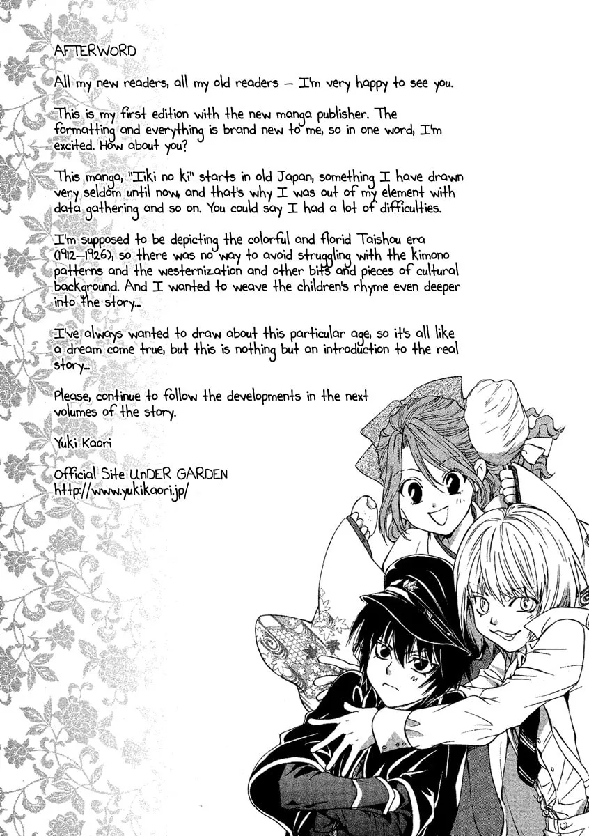 Read Demon from Afar chapter 4 image 48 on Lezhin