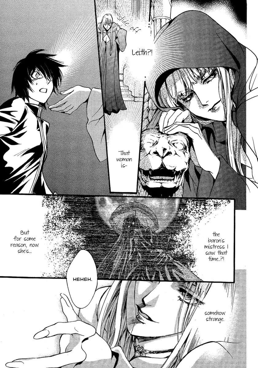 Read Demon from Afar chapter 4 image 6 on Lezhin