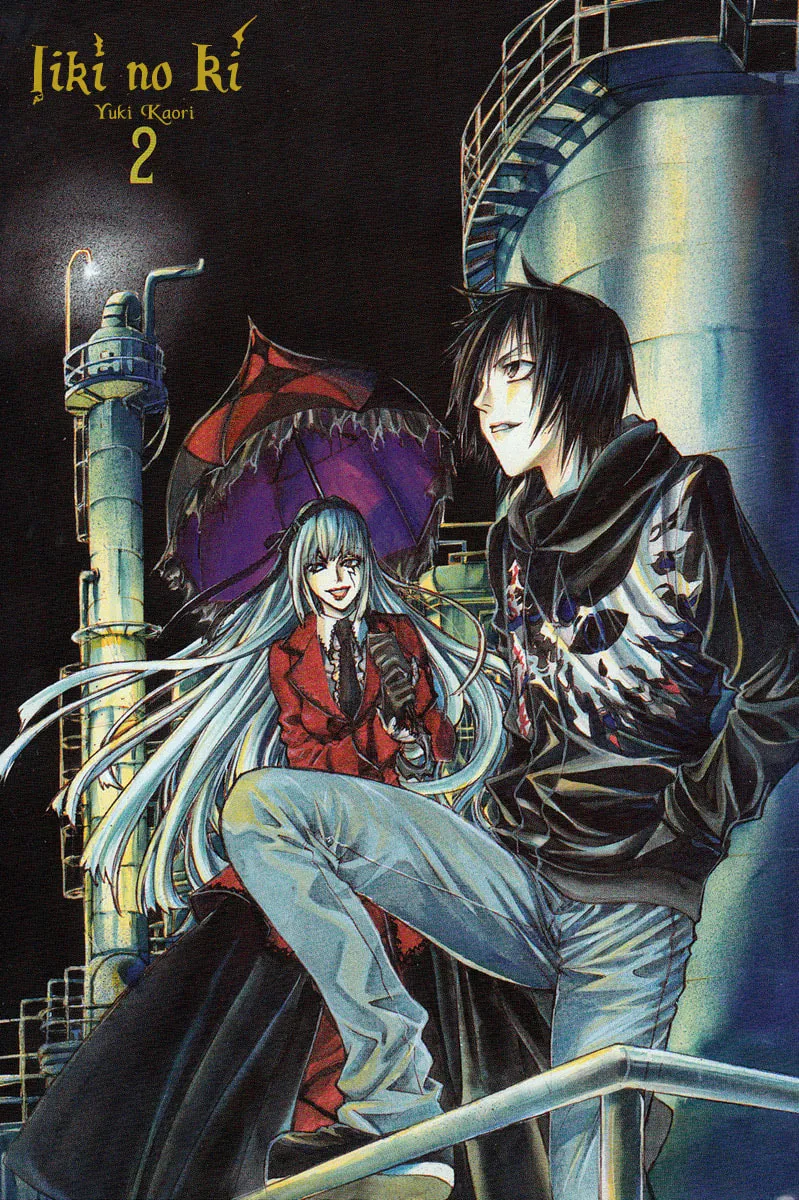 Read Demon from Afar chapter 5 image 1 on Lezhin