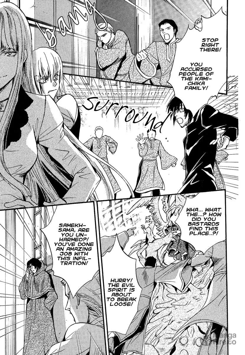 Read Demon from Afar chapter 5 image 11 on Lezhin