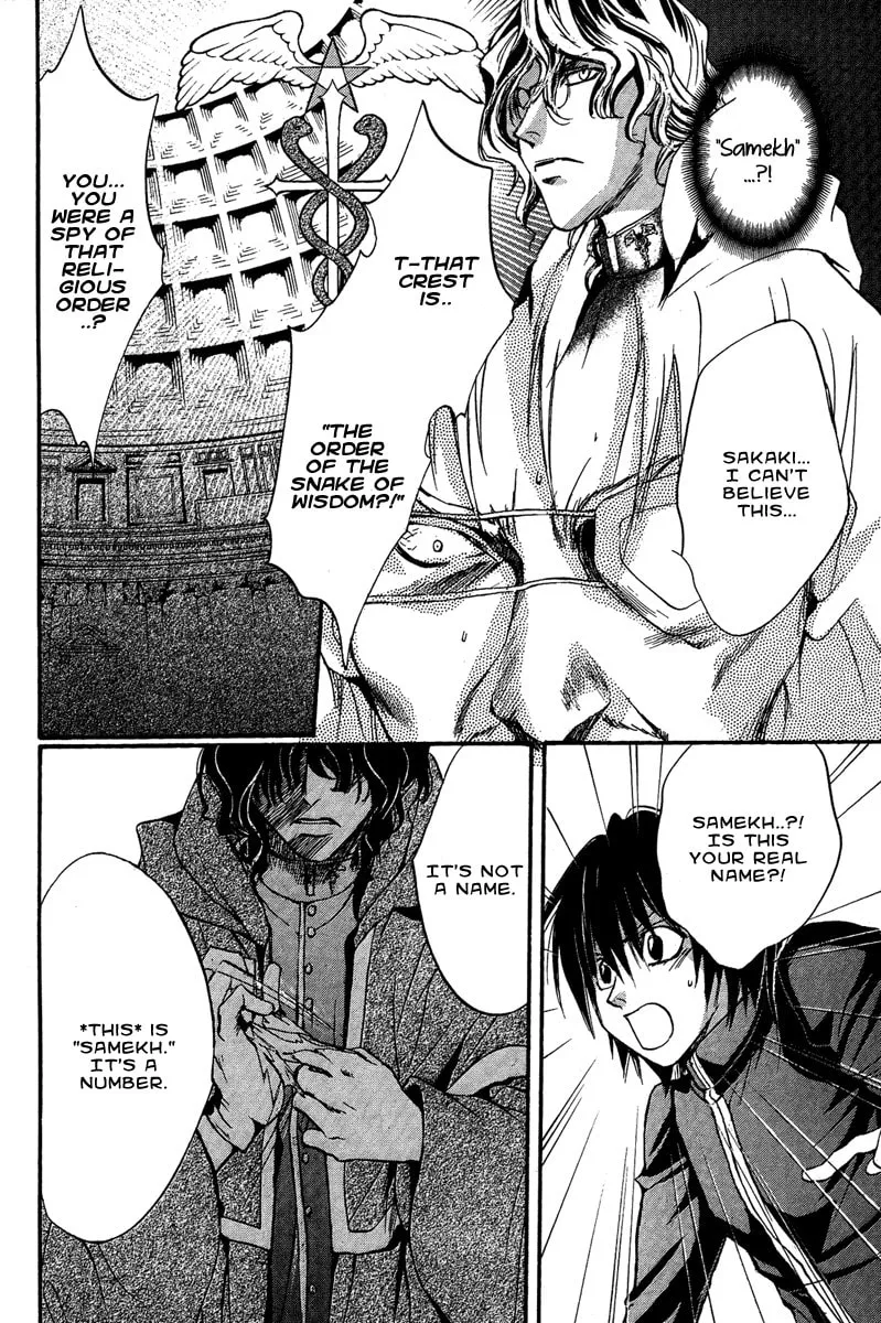 Read Demon from Afar chapter 5 image 12 on Lezhin