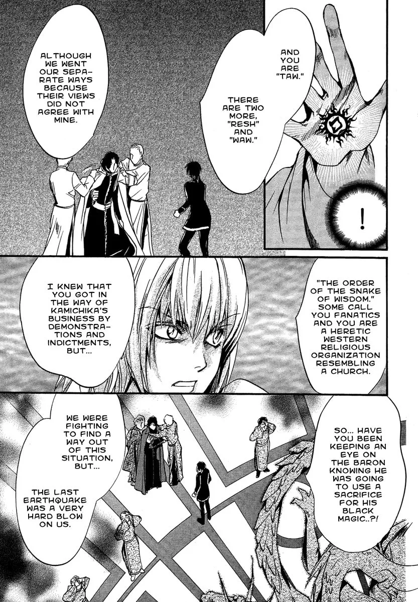 Read Demon from Afar chapter 5 image 13 on Lezhin