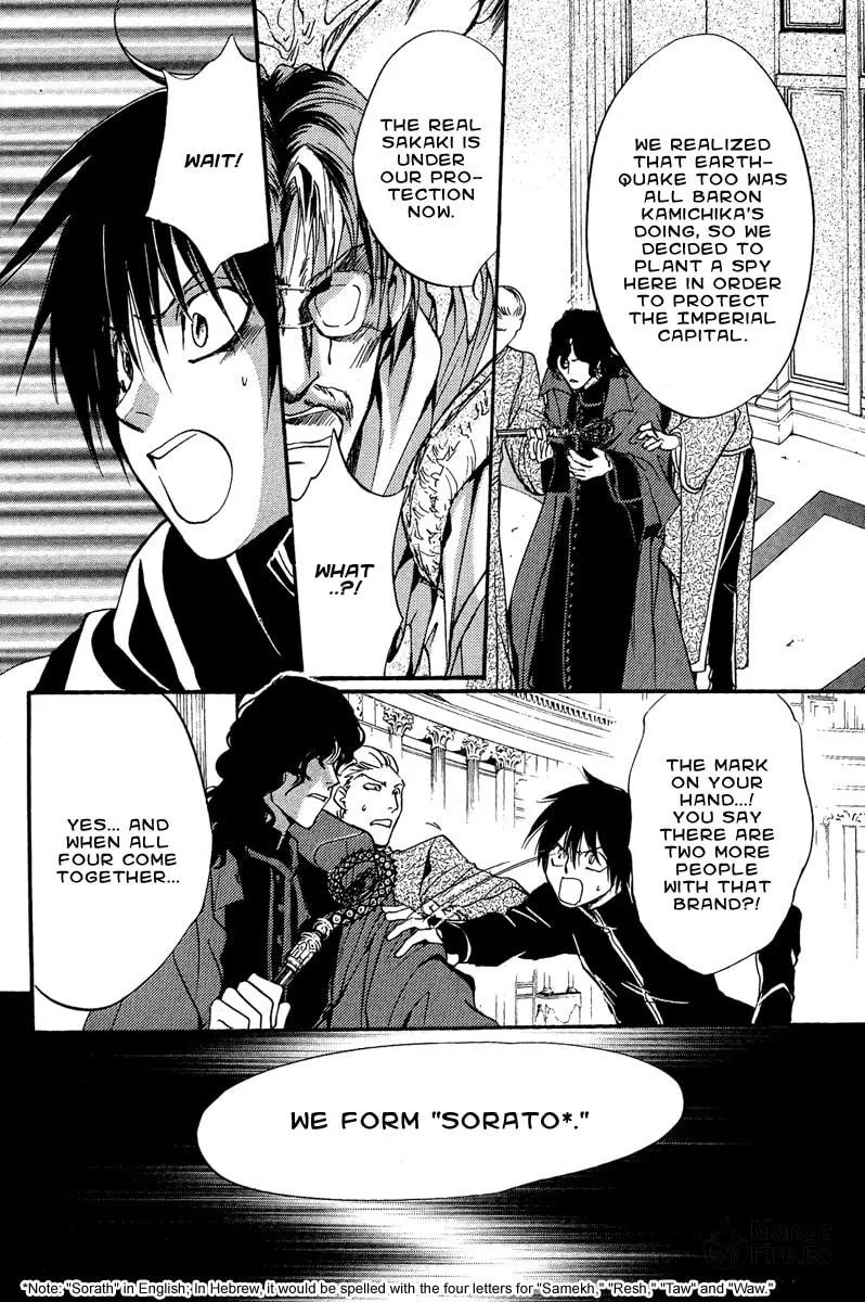 Read Demon from Afar chapter 5 image 14 on Lezhin