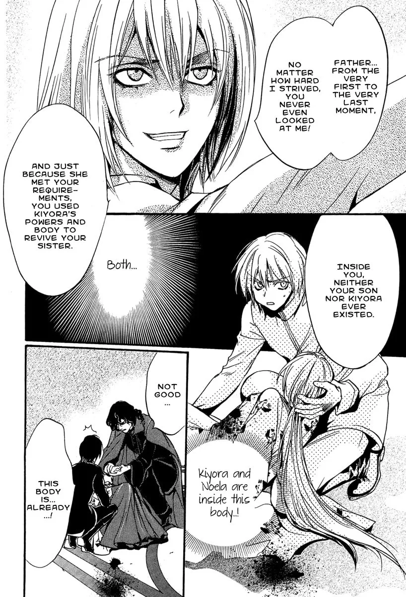 Read Demon from Afar chapter 5 image 18 on Lezhin