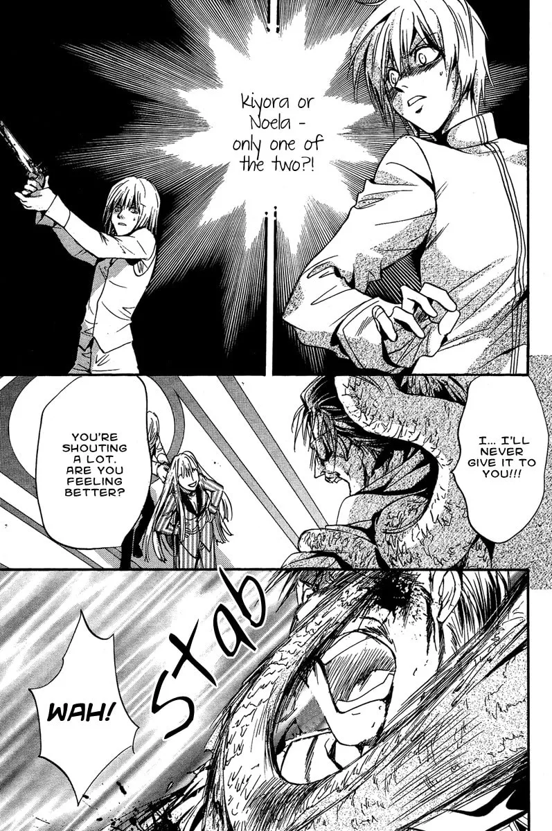 Read Demon from Afar chapter 5 image 21 on Lezhin