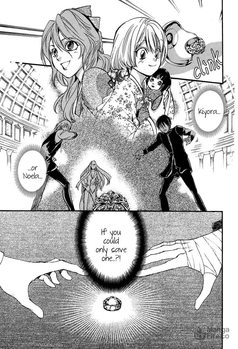 Read Demon from Afar chapter 5 image 23 on Lezhin