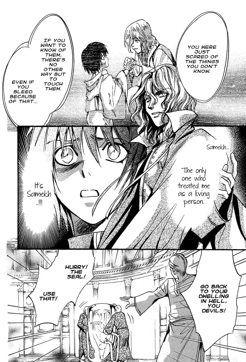 Read Demon from Afar chapter 5 image 28 on Lezhin